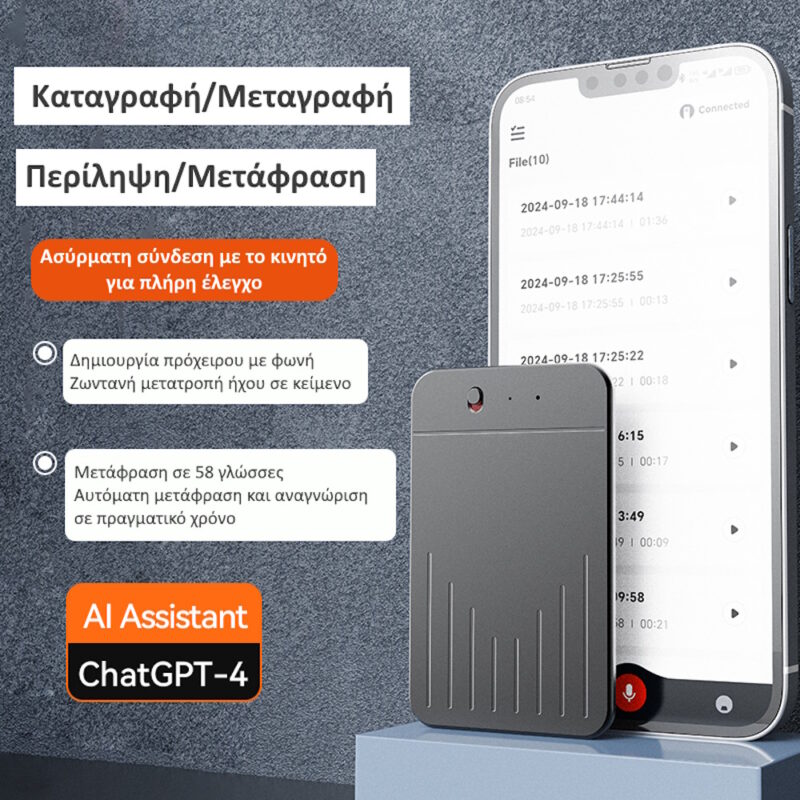 Alternative view of JNN A3V Καταγραφικό Ήχου με Voice-To-Text & Μετάφραση – App Bluetooth & Μαγνητική Πλάτη 16GB