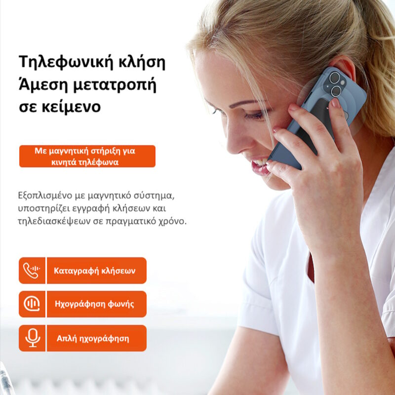 JNN A3V Καταγραφικό Ήχου με Voice-To-Text & Μετάφραση – App Bluetooth & Μαγνητική Πλάτη 16GB - Image 4