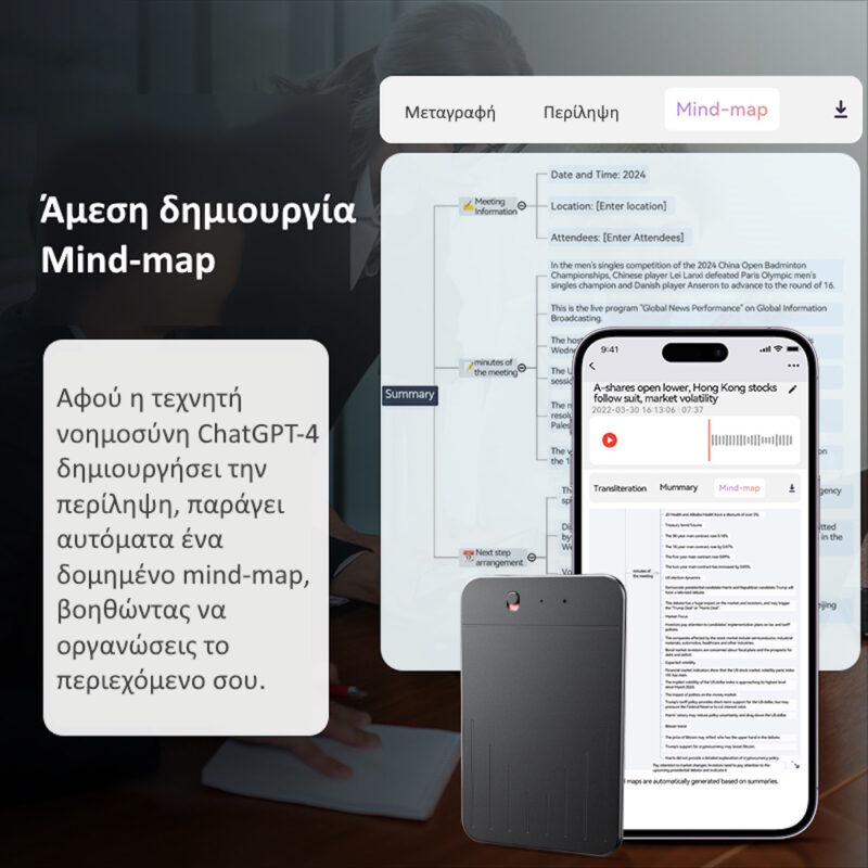 JNN A3V Καταγραφικό Ήχου με Voice-To-Text & Μετάφραση – App Bluetooth & Μαγνητική Πλάτη 16GB - Image 6