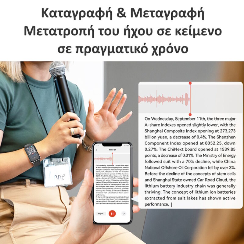 JNN S18A Ρολόι Καταγραφικό Ήχου με Μετάφραση & Απομαγνητοφώνηση σε 188 Γλώσσες – Bluetooth App & AI Mind Map 16GB - Image 3