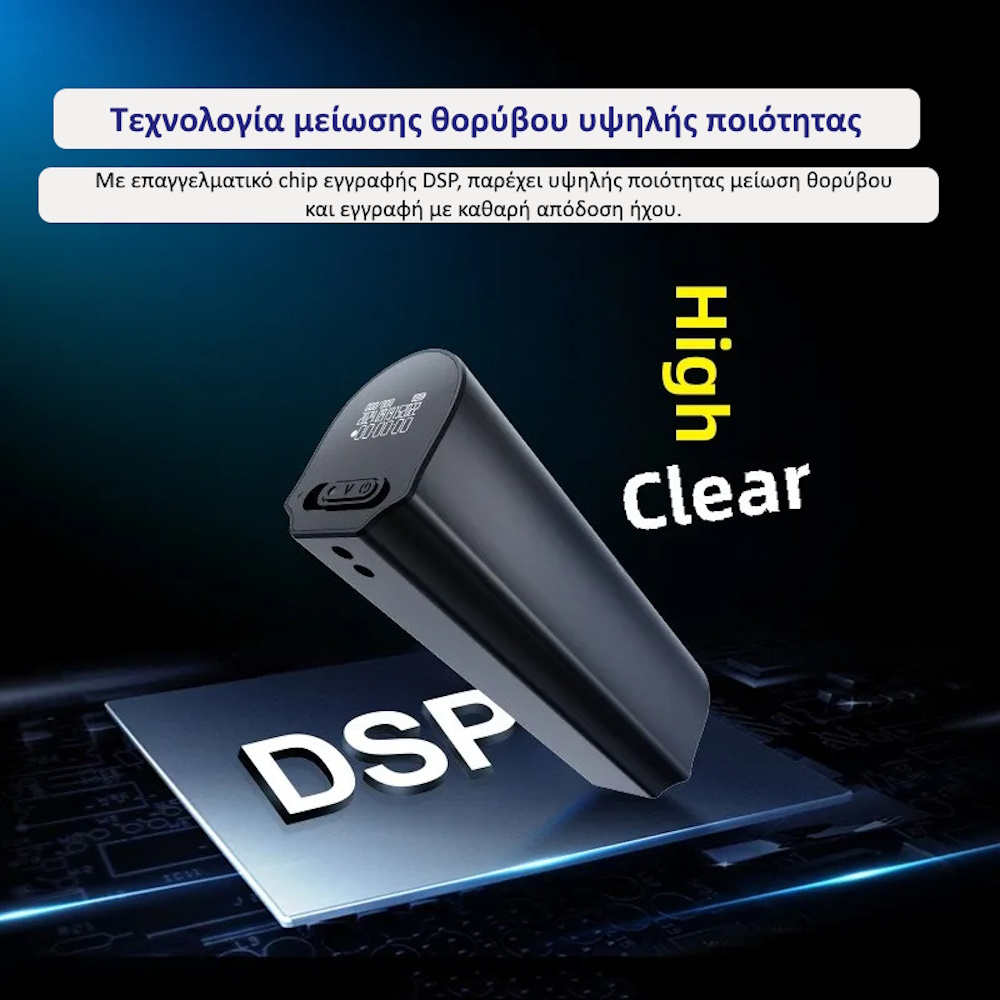 JNN Q73P Καταγραφικό Ήχου με Voice Activation, OLED Οθόνη & Υψηλό Bitrate – Αυτόματη Εγγραφή & Υποστήριξη Πολλαπλών Formats 32GB