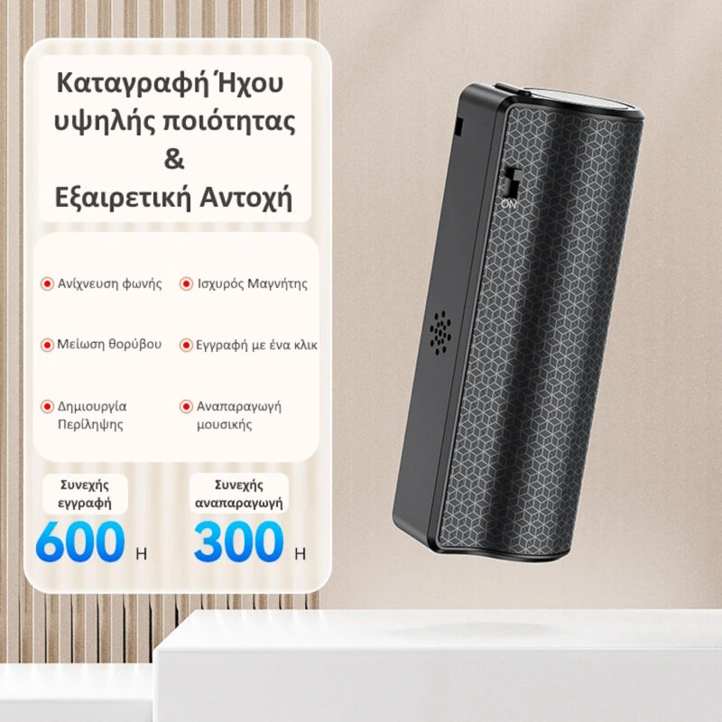 Alternative view of JNN Q70V Καταγραφικό Ήχου Μεγάλης Διάρκειας με Voice Activation – 400 Ώρες, HD Εγγραφή & 40 Ημέρες Αυτονομία 32GB