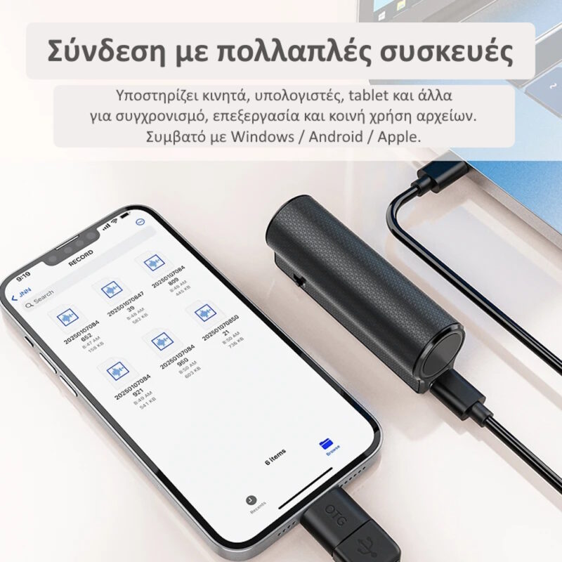 JNN Q70V Καταγραφικό Ήχου Μεγάλης Διάρκειας με Voice Activation – 400 Ώρες, HD Εγγραφή & 40 Ημέρες Αυτονομία 32GB - Image 5