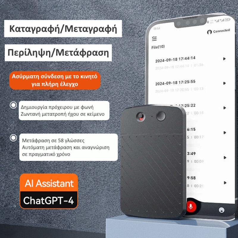 Alternative view of JNN A3(FXW) Καταγραφικό Ήχου με GPT-4o Απομαγνητοφώνηση & Κωδικό Ασφαλείας –  Μαγνητική Πλάτη & App 16GB