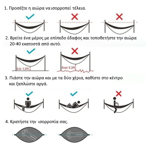 Alternative view of Kepeak Αιώρα Μονή με Κουνουπιέρα Αυτόματη 250x120cm - Xακί MNGG007