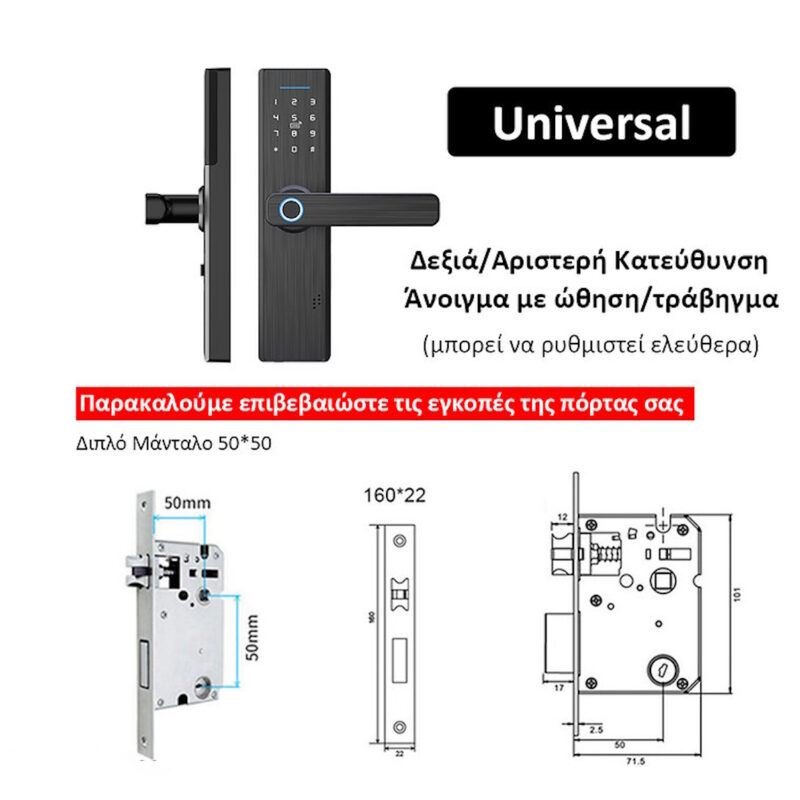 Moes WDL-X1 Έξυπνη Κλειδαριά WiFi με Ασφάλεια και Πολλαπλούς Τρόπους Ξεκλειδώματος μέσω Αποτυπώματος