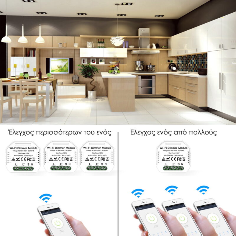 MOES WM-105-MS Έξυπνος διακόπτης Dimmer με WiFi απομακρυσμένη διαχείριση iOS/Android/Controller (max 150W)