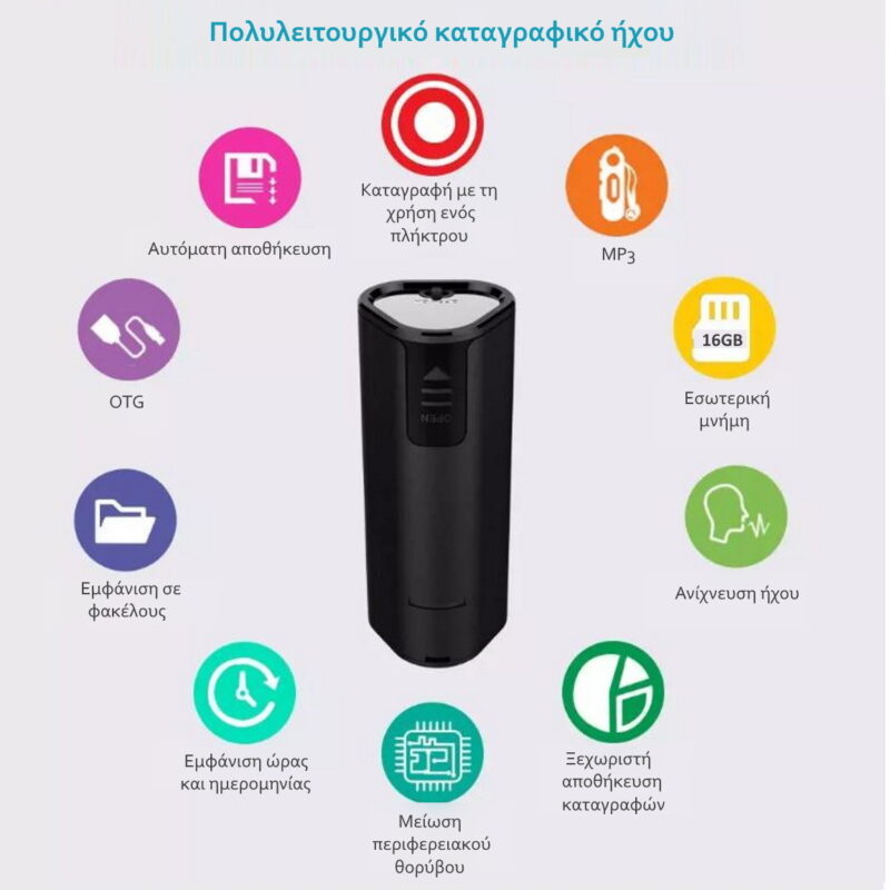 JNN Q51 Καταγραφικό Ήχου με μπαταρία ΑΑ (Μπαταρία έως 300 ωρών/ Ανίχνευση Ήχου/Σύνδεση με κινητό) 16GB - Image 4