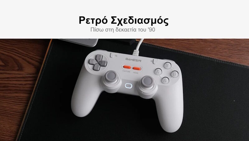 Alternative view of GameSir Tegenaria Lite Ενσύρματο Retro Gamepad για Android/PC (White)