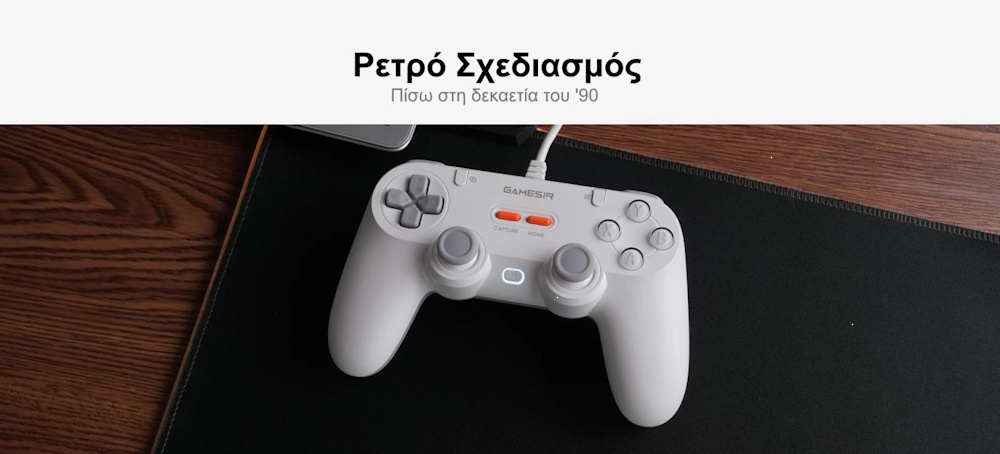GameSir Tegenaria Lite Ενσύρματο Retro Gamepad για Android/PC (White) GameSir Tegenaria Lite Ενσύρματο Retro Gamepad για Android/PC (White)