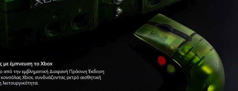 8BitDo Retro R8 Ασύρματο Gaming Ποντίκι για Xbox & PC με Ρετρό Σχεδιασμό και Βάση Φόρτισης 8BitDo Retro R8 Ασύρματο Gaming Ποντίκι για Xbox & PC με Ρετρό Σχεδιασμό και Βάση Φόρτισης - Image 4
