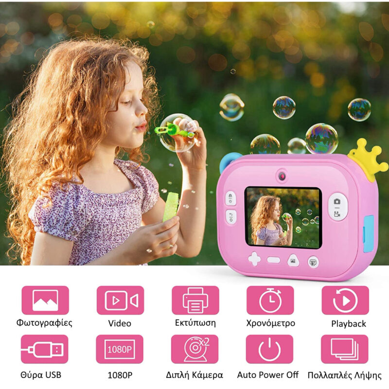 Skysonic Instant Kids Camera με θερμικό εκτυπωτή και εφαρμογή WiFi (Ροζ Φλαμίνγκο) - Image 3