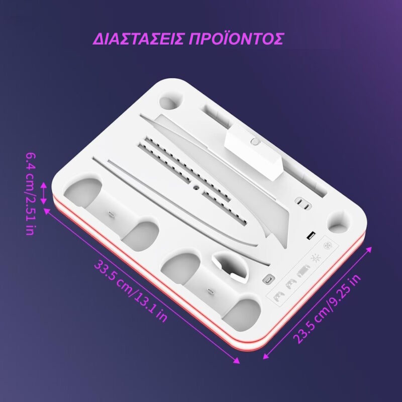 Alternative view of Βάση Φόρτισης PS5 / PS5 Slim & PS Portal με Ψύξη και RGB JYS-P5225 Λευκή