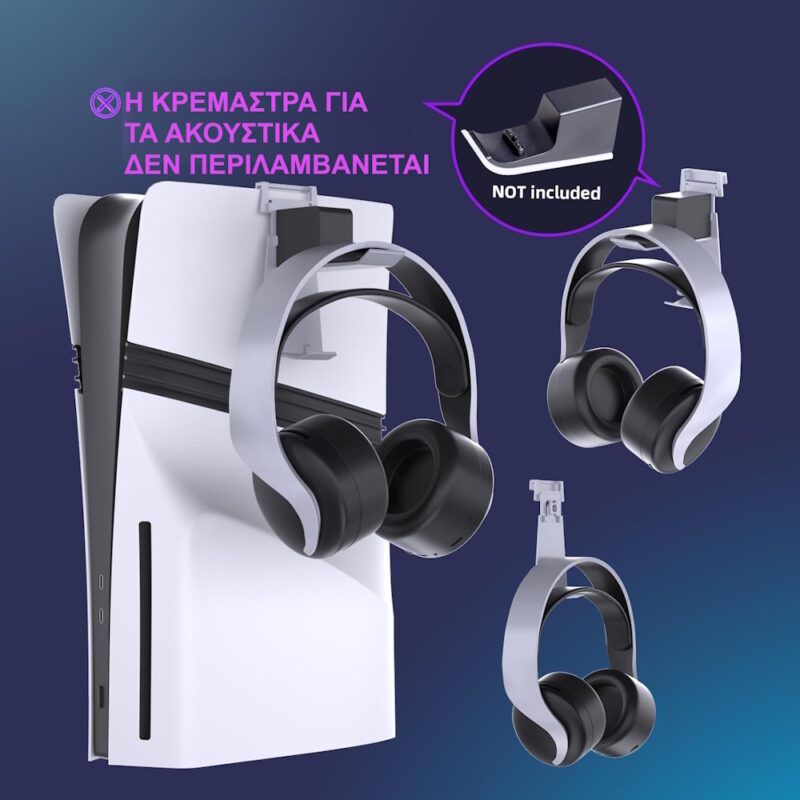 Βάση Φόρτισης PS5 / PS5 Slim & PS Portal με Ψύξη και RGB JYS-P5225 Λευκή Βάση Φόρτισης PS5 / PS5 Slim & PS Portal με Ψύξη και RGB JYS-P5225 Λευκή - Image 8