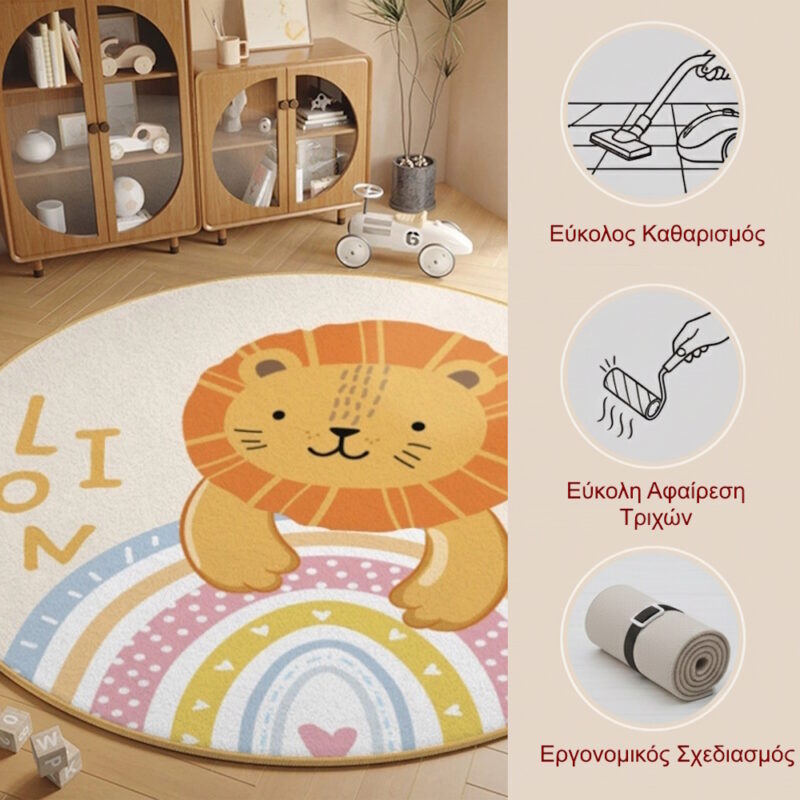 Giggles & Co. Στρογγυλό Παιδικό Play Rug “Lion Laughs” – Μαλακό 3εκ. (Ø120 εκ.) - Image 4