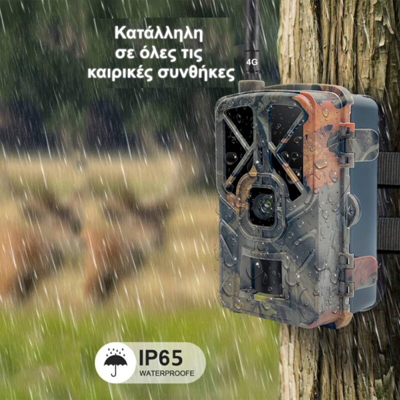 Suntek HC-935Plus-Li Μπαταρία 5000mAh/30MP/4G/2K/Live Video με Εφαρμογή/120° - Image 4