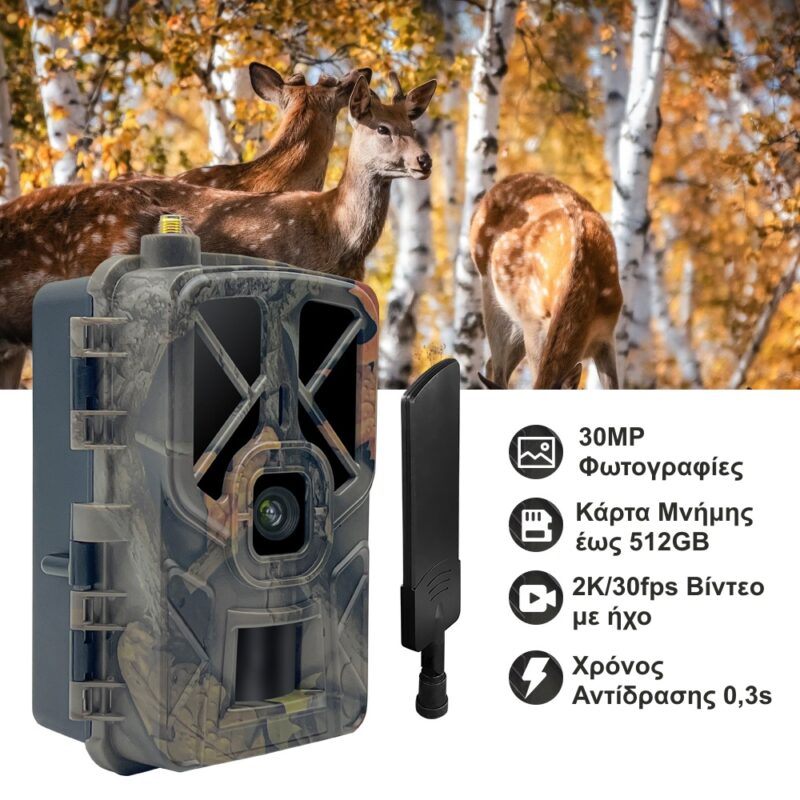 Suntek HC-935Plus-Li Μπαταρία 5000mAh/30MP/4G/2K/Live Video με Εφαρμογή/120° - Image 3