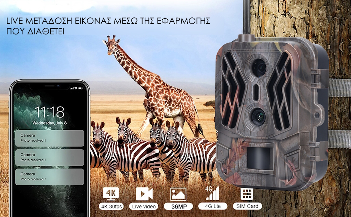 Suntek HC-950Pro-li Διπλή Κάμερα/Μπαταρία 8000mAh/36MP/4G/4K/Live Video με Εφαρμογή/90° Suntek HC-950Pro-li Διπλή Κάμερα/Μπαταρία 8000mAh/36MP/4G/4K/Live Video με Εφαρμογή/90°