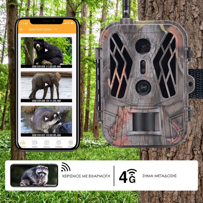 Alternative view of Suntek HC-950Pro-li Διπλή Κάμερα/Μπαταρία 8000mAh/36MP/4G/4K/Live Video με Εφαρμογή/90°