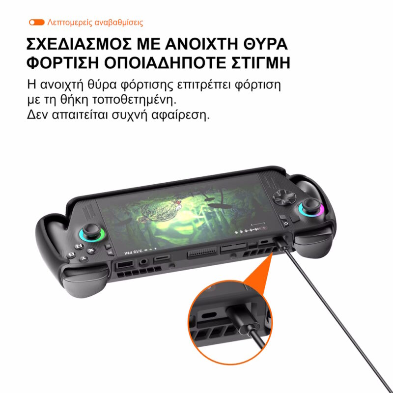 Θήκη TPU για ROG Ally & Ally X με Βάση Στήριξης JYS-X156 Μαύρη Θήκη TPU για ROG Ally & Ally X με Βάση Στήριξης JYS-X156 Μαύρη - Image 5