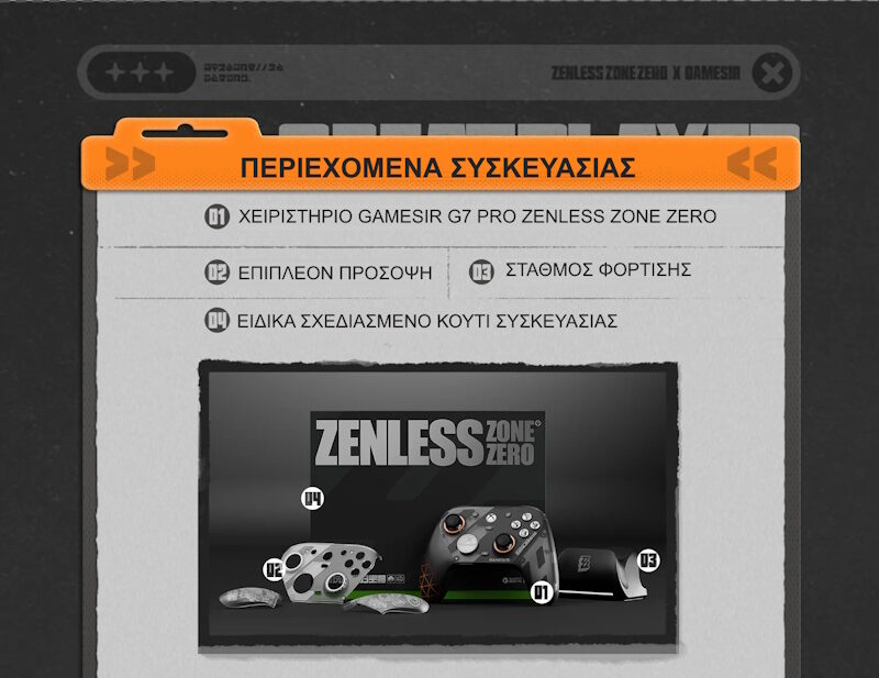 GameSir G7 Pro Zenless Zone Zero Edition Gamepad Gamepad Τριπλής Σύνδεσης Xbox/PC/Android (2.4GHz/Wired/Bluetooth) με Hall Effect, Gyro & Βάση Φόρτισης