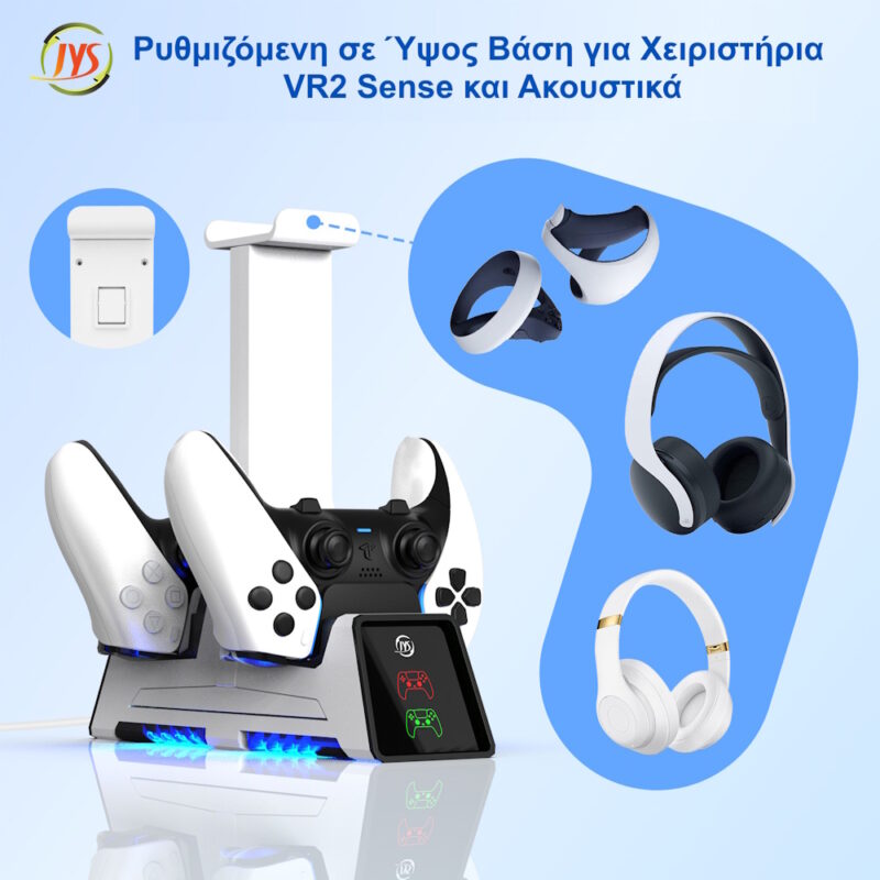 Alternative view of Διπλή Μαγνητική Βάση Φόρτισης για PS5 & PS5 Edge Controller JYS P5167-V1 με Stand Ακουστικών