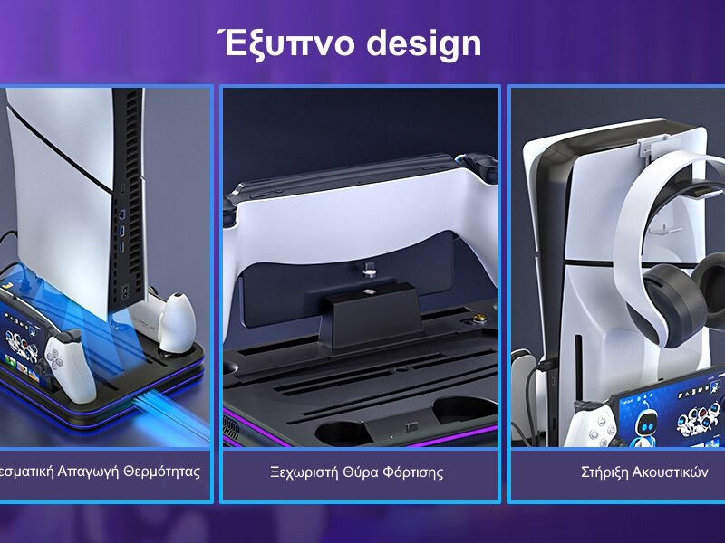 Βάση Φόρτισης PS5 / PS5 Slim & PS Portal με Ψύξη και RGB JYS-P5225 Μαύρη Βάση Φόρτισης PS5 / PS5 Slim & PS Portal με Ψύξη και RGB JYS-P5225 Μαύρη - Image 3