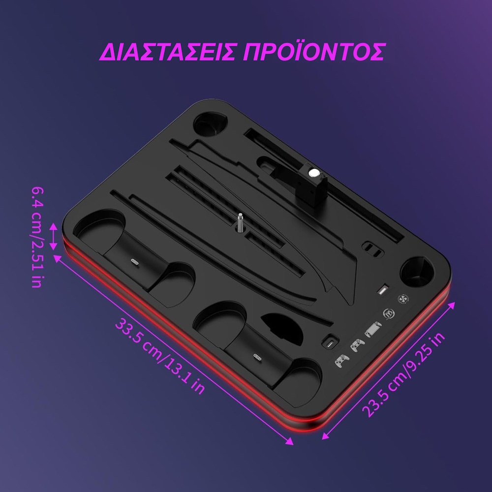 βάση PS Portal