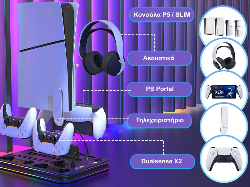 Βάση Φόρτισης PS5 / PS5 Slim & PS Portal με Ψύξη και RGB JYS-P5225 Μαύρη Βάση Φόρτισης PS5 / PS5 Slim & PS Portal με Ψύξη και RGB JYS-P5225 Μαύρη - Image 4