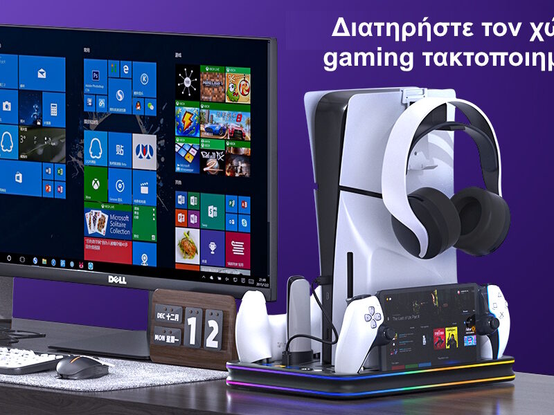 Βάση Φόρτισης PS5 / PS5 Slim & PS Portal με Ψύξη και RGB JYS-P5225 Μαύρη Βάση Φόρτισης PS5 / PS5 Slim & PS Portal με Ψύξη και RGB JYS-P5225 Μαύρη - Image 9