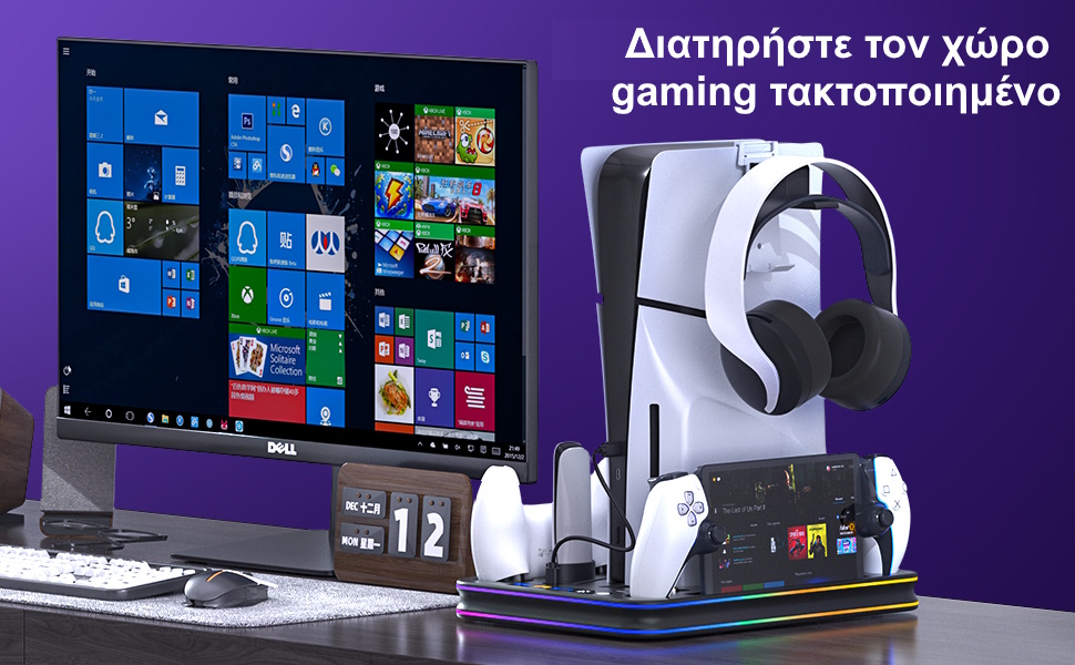 βάση PS Portal