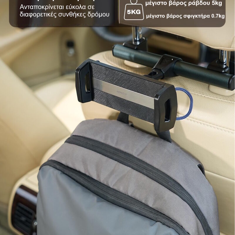 APPS2Car IP3-HR02 Βάση Tablet για Προσκέφαλο Αυτοκινήτου (4.7"-13"/360°/Αντιολισθητική/Αντικραδασμική/Γρήγορη Εγκατάσταση) APPS2Car IP3-HR02 Βάση Tablet για Προσκέφαλο Αυτοκινήτου (4.7"-13"/360°/Αντιολισθητική/Αντικραδασμική/Γρήγορη Εγκατάσταση) - Image 4