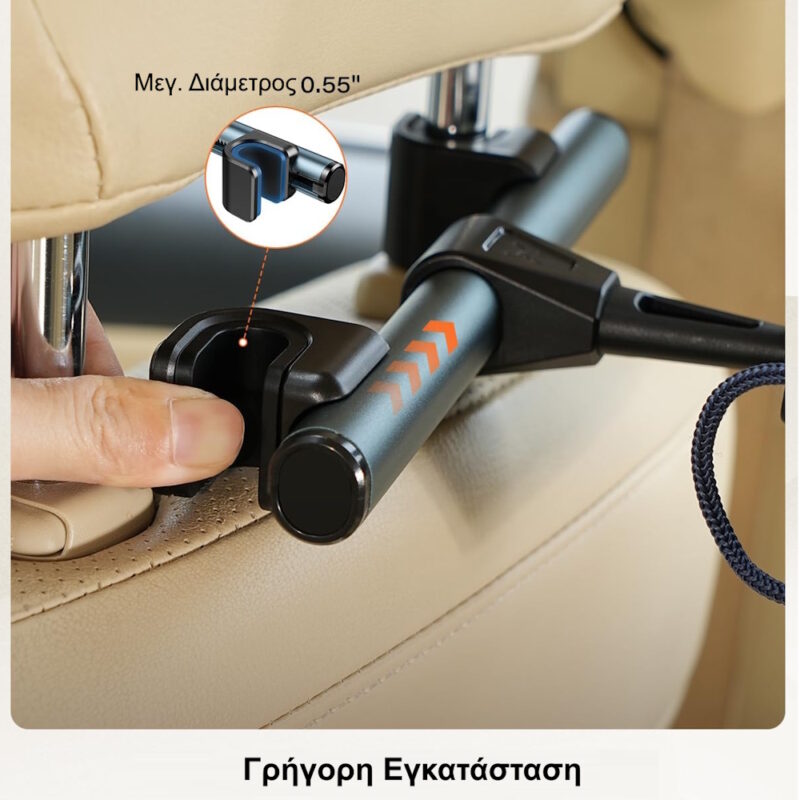 APPS2Car IP3-HR02 Βάση Tablet για Προσκέφαλο Αυτοκινήτου (4.7"-13"/360°/Αντιολισθητική/Αντικραδασμική/Γρήγορη Εγκατάσταση) APPS2Car IP3-HR02 Βάση Tablet για Προσκέφαλο Αυτοκινήτου (4.7"-13"/360°/Αντιολισθητική/Αντικραδασμική/Γρήγορη Εγκατάσταση) - Image 5