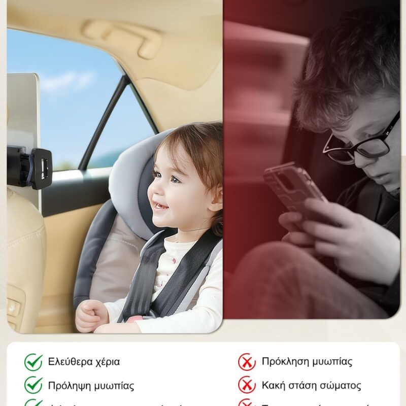 APPS2Car IP3-HR02 Βάση Tablet για Προσκέφαλο Αυτοκινήτου (4.7"-13"/360°/Αντιολισθητική/Αντικραδασμική/Γρήγορη Εγκατάσταση) APPS2Car IP3-HR02 Βάση Tablet για Προσκέφαλο Αυτοκινήτου (4.7"-13"/360°/Αντιολισθητική/Αντικραδασμική/Γρήγορη Εγκατάσταση) - Image 7
