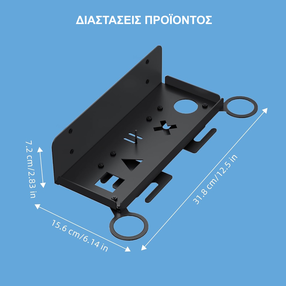 Βάση Τοίχου για PS5 & PS5 Slim με Στήριξη Χειριστηρίου και Ακουστικών JYS P5213 Μαύρη Wall mount PS5