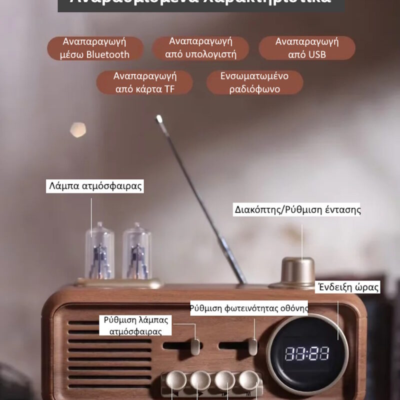 Old Street Audio Vintage Bluetooth Ηχείο Ξύλινο (7W/Μπαταρία 1800mAh/Bluetooth 5.4/FM Radio/USB/TF/AUX/TWS) - Image 3