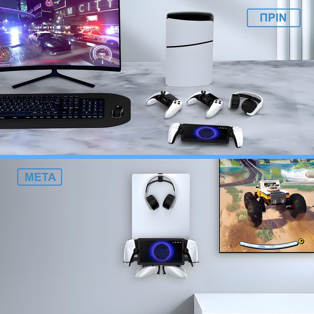 Βάση Τοίχου για PS5 & PS5 Slim με Στήριξη Χειριστηρίου και Ακουστικών JYS P5213 Λευκή Βάση Τοίχου PS5