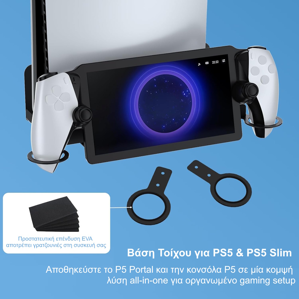 Βάση Τοίχου για PS5 & PS5 Slim με Στήριξη Χειριστηρίου και Ακουστικών JYS P5213 Λευκή Βάση Τοίχου PS5