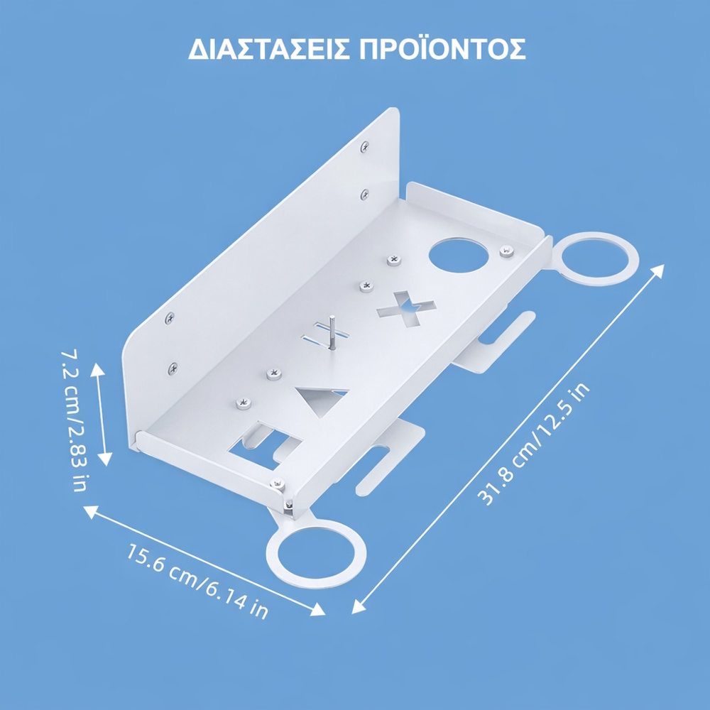 Βάση Τοίχου για PS5 & PS5 Slim με Στήριξη Χειριστηρίου και Ακουστικών JYS P5213 Λευκή Βάση Τοίχου PS5