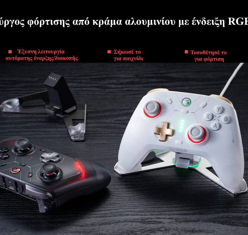 GameSir Cyclone 2 Multiplatform Controller Charging St. Edition (Bluetooth/USB-C/Ασύρματο) (PC/Switch/iOS/Android) Phantom Black GameSir Cyclone 2 Multiplatform Controller Charging St. Edition (Bluetooth/USB-C/Ασύρματο) (PC/Switch/iOS/Android) Phantom Black