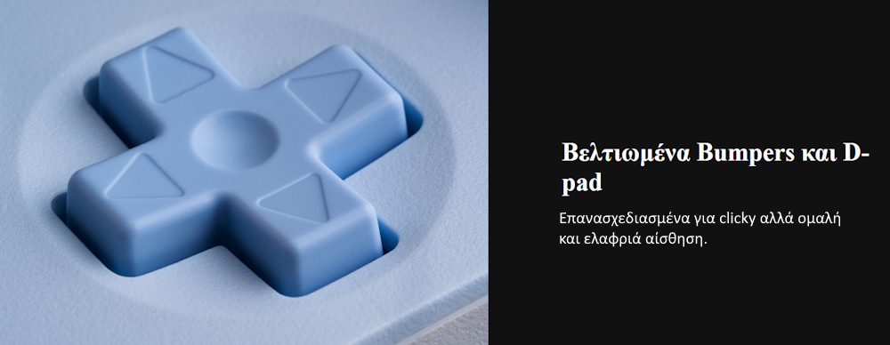 8BitDo Ultimate 2C Bluetooth Controller για Switch (Hall Effect Μοχλοί/Δόνηση Rumble/Turbo) Blue 8BitDo Ultimate 2C Bluetooth Controller για Switch (Hall Effect Μοχλοί/Δόνηση Rumble/Turbo) Blue