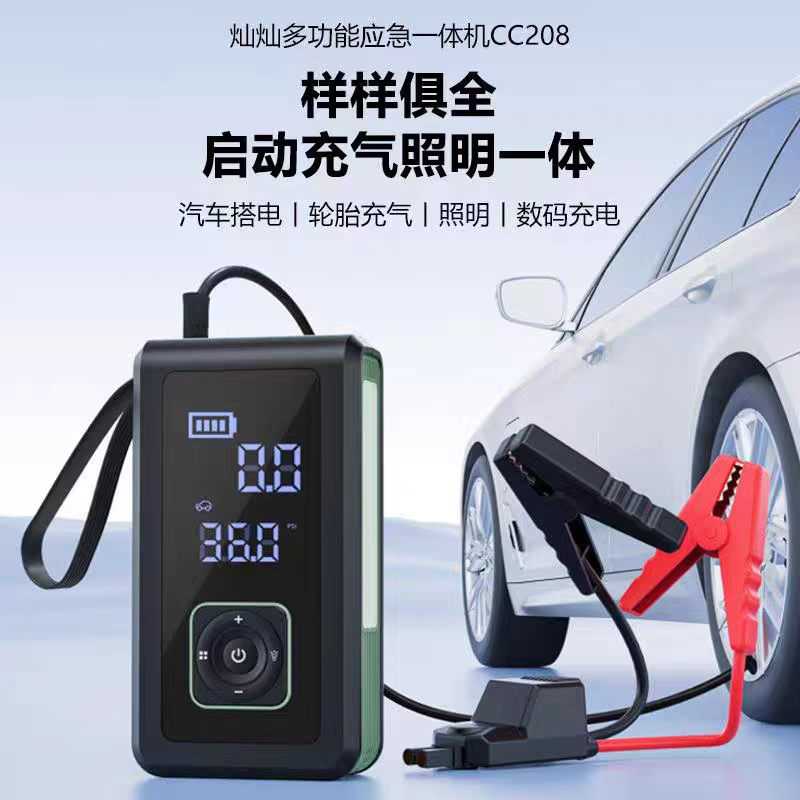 Alternative view of Εκκινητής μπαταρίας οχημάτων Jump Starter με αεροσυμπιεστή - 3677 - 8000mA - 260103