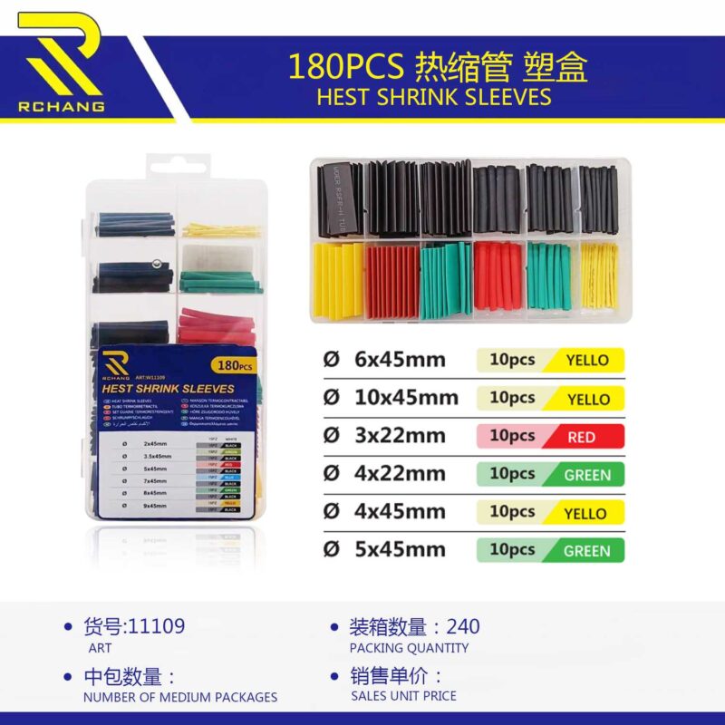 Alternative view of Θερμοσυστελλόμενα μανίκια καλωδίων - 180pcs - 672922