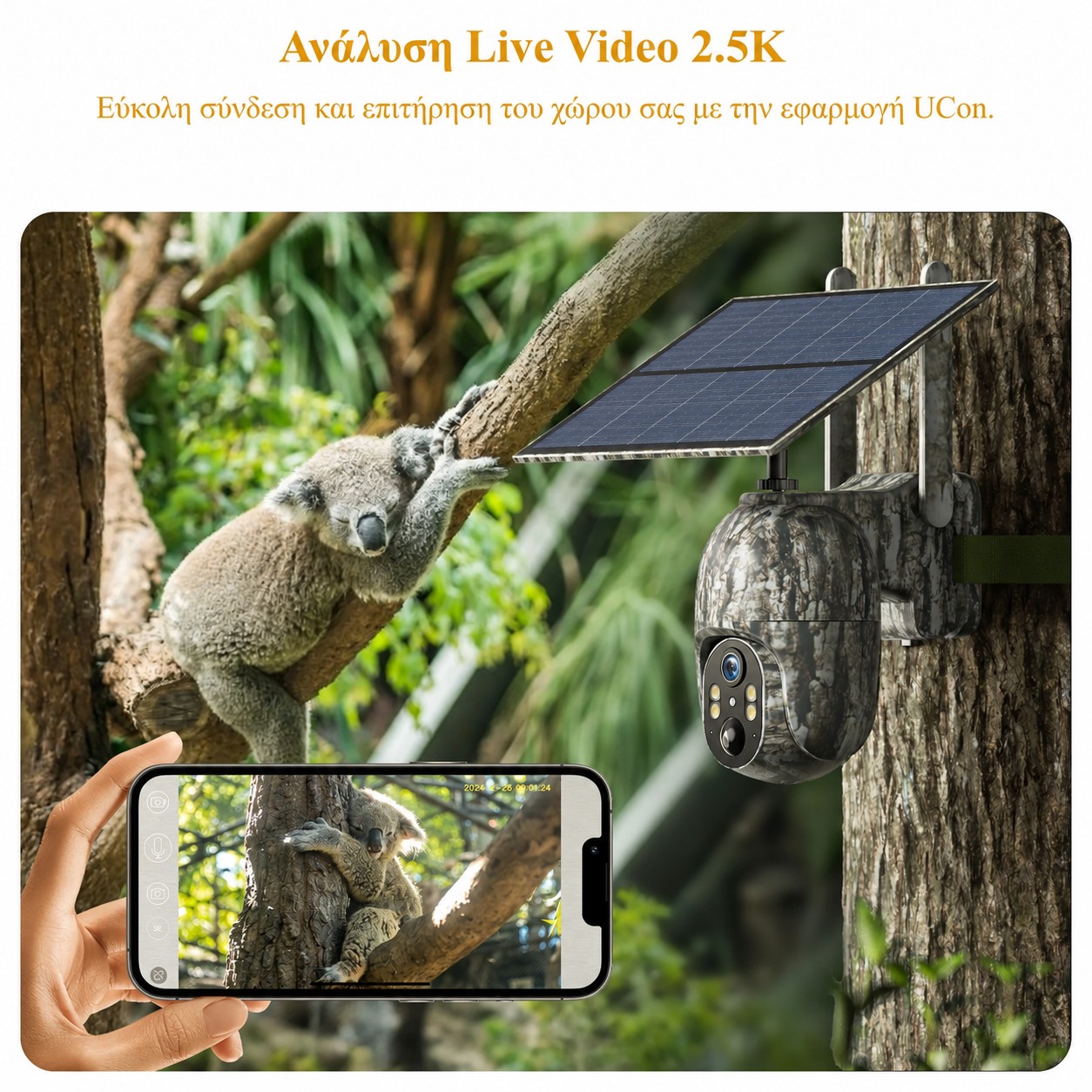 Voopeak TC27 4G Live Video με Εφαρμογή και Sun Πάνελ (Μπατ. 10400mAh/2K/Ρομποτική 355°-90°) Voopeak TC27 4G Live Video με Εφαρμογή και Sun Πάνελ (Μπατ. 10400mAh/2K/Ρομποτική 355°-90°)