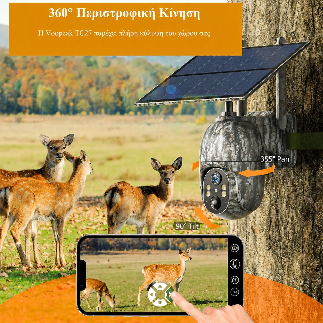 Voopeak TC27 4G Live Video με Εφαρμογή και Sun Πάνελ (Μπατ. 10400mAh/2K/Ρομποτική 355°-90°) Voopeak TC27 4G Live Video με Εφαρμογή και Sun Πάνελ (Μπατ. 10400mAh/2K/Ρομποτική 355°-90°)