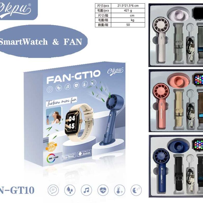 Σετ Smartwatch με ασύρματο ανεμιστήρα χειρός - FAN-GT10 - 260301 - Beige - Image 2