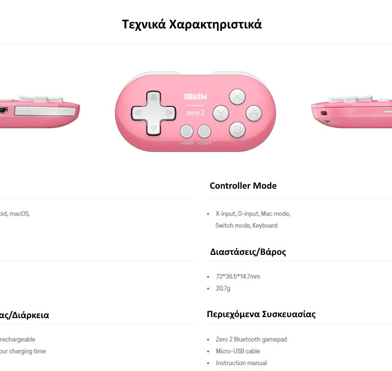 8Bitdo Zero 2 Controller Pink - Image 3