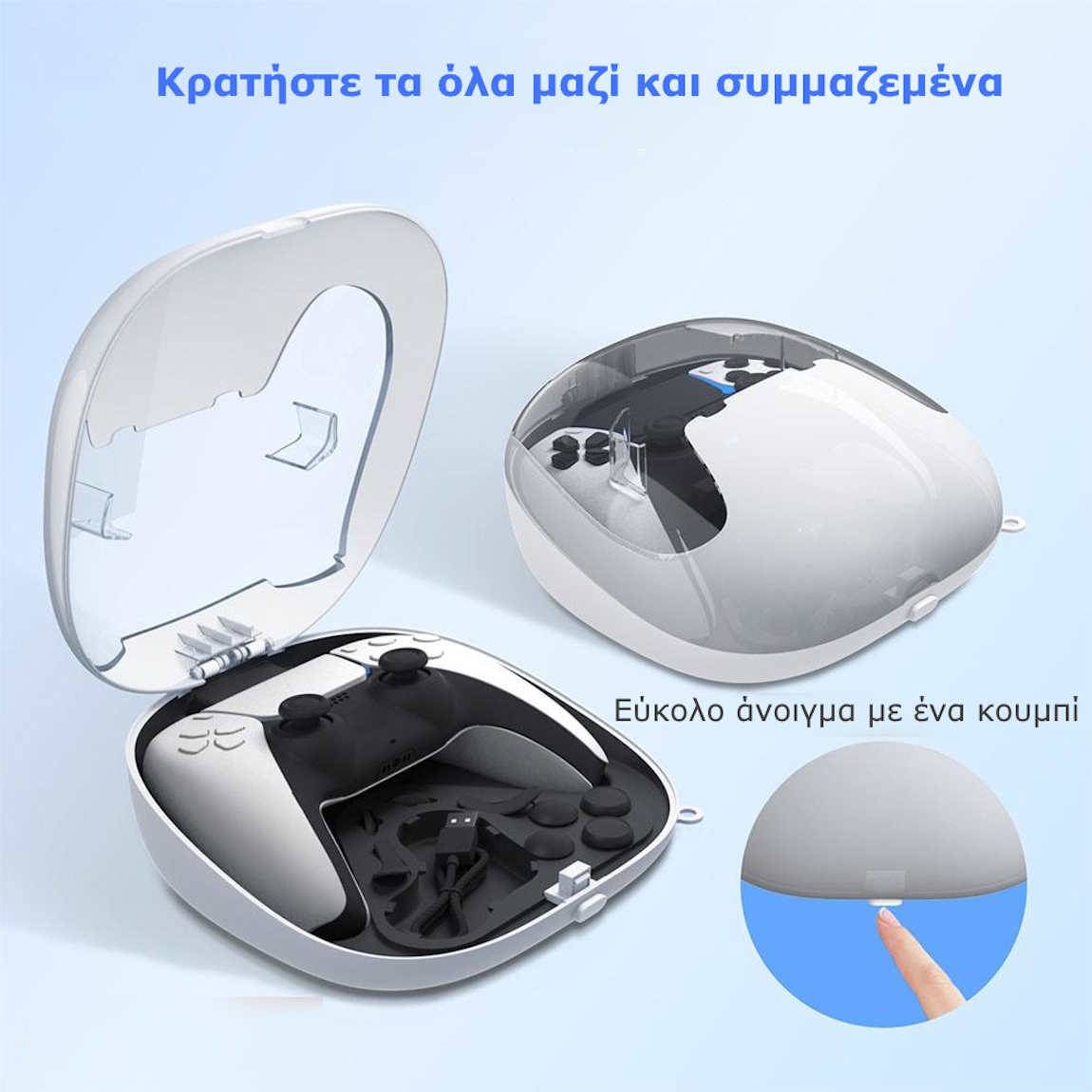 JYS P5169 Φορητή και Προστατευτική Θήκη Μεταφοράς του PS5 Dualsense Edge Controller Λευκό