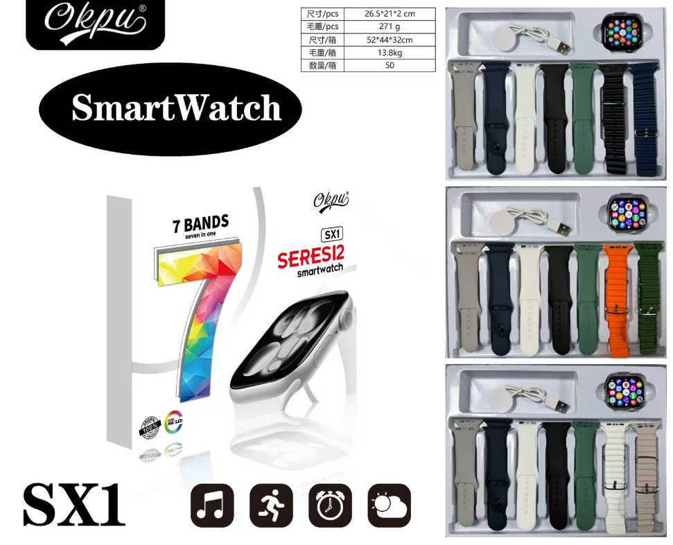 Σετ Smartwatch με 7 λουράκια - SX1 - 260288 - Orange Σετ Smartwatch με 7 λουράκια - SX1 - 260288 - Orange - Image 2