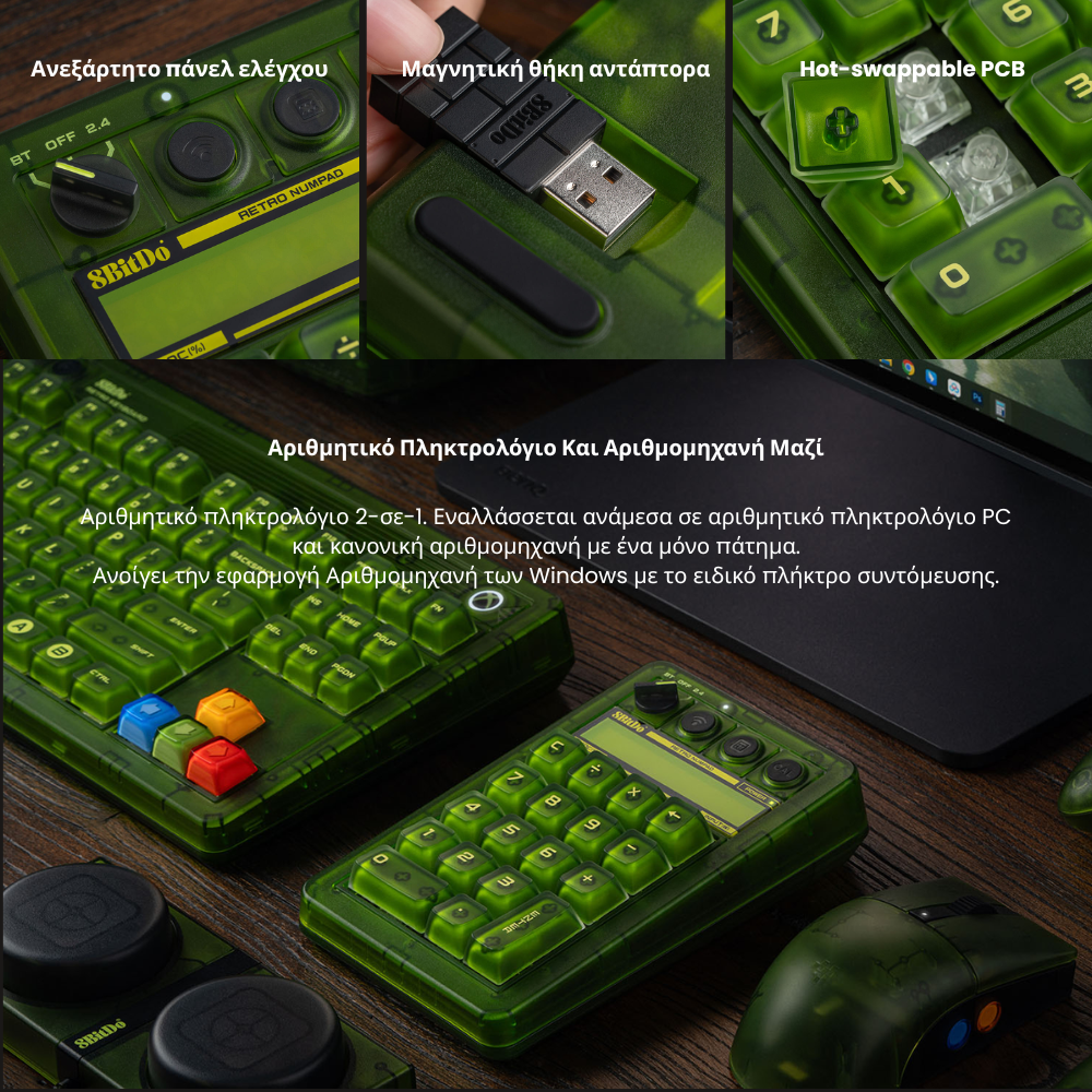 8BitDo Retro 18 Mechanical Numpad 2.4G/USB/Bluetooth (Hot-Swappable/Kailh Jellyfish X/Calculator Mode) Xbox Edition